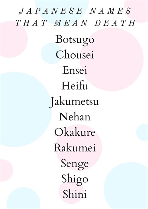 japanese names for boys that mean death
